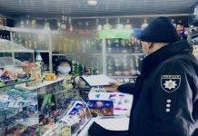 Цьогоріч прикарпатські поліцейські склали більше 80 протоколів за продаж сурогату ФОТО