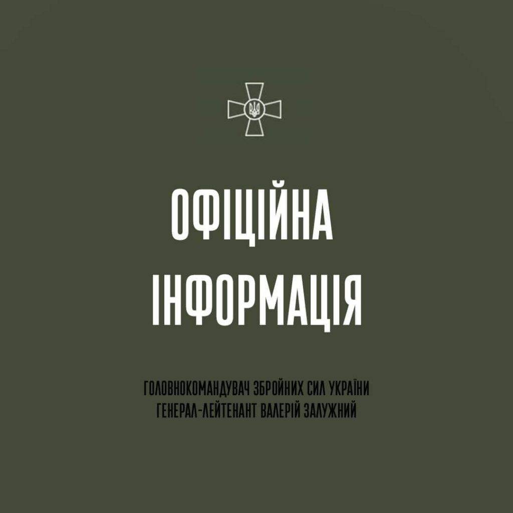 З Білорусі випустили 4 балістичні ракети в південно-західному напрямку