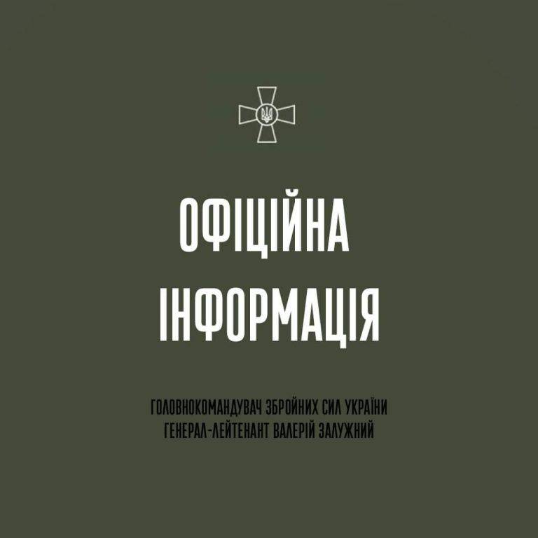 З Білорусі випустили 4 балістичні ракети в південно-західному напрямку