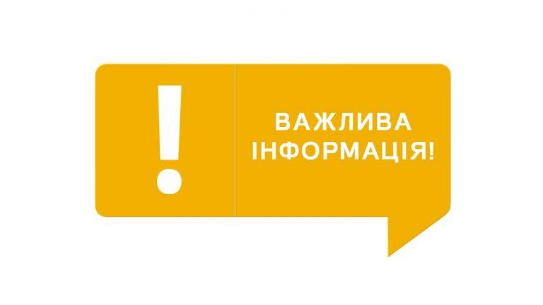 У Чернієві в приміщенні сільської ради/ЦНАПу діятиме Центр самооборони села