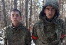 ЗСУ взяли в полон двох російських солдатів ФОТО