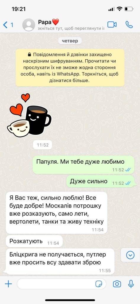 Від обстрілу російськими ракетами загинув батько відомої прикарпатської блогерки