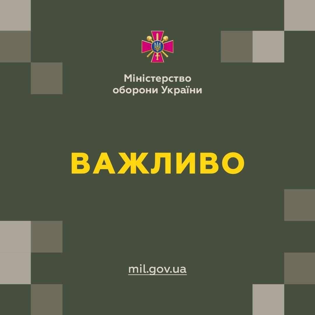 Грошове забезпечення військовослужбовців ЗСУ із 1 березня зросте на 30%