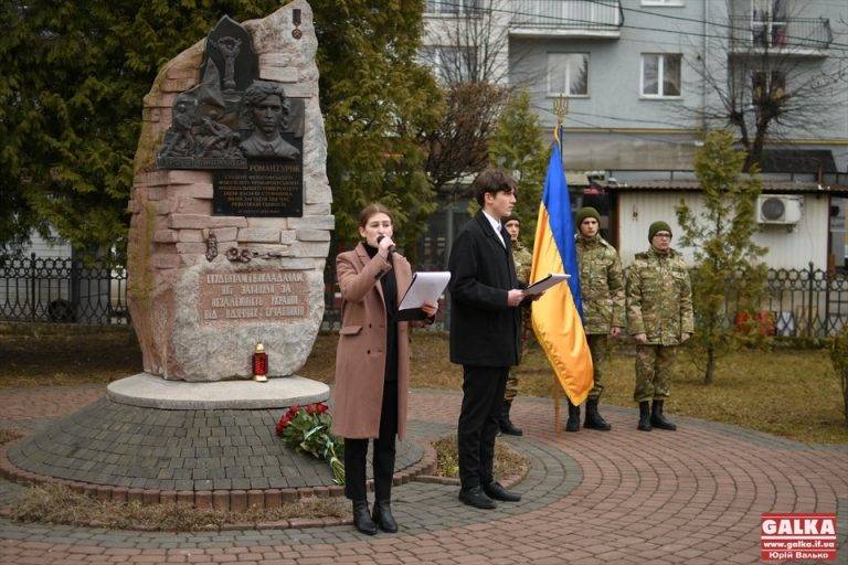 У Прикарпатському університеті вшанували пам’ять Романа Гурика ФОТО