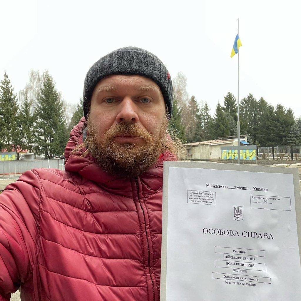 Тополя, Положинський, Соболєв: українські зірки почали записуватись у тероборону 