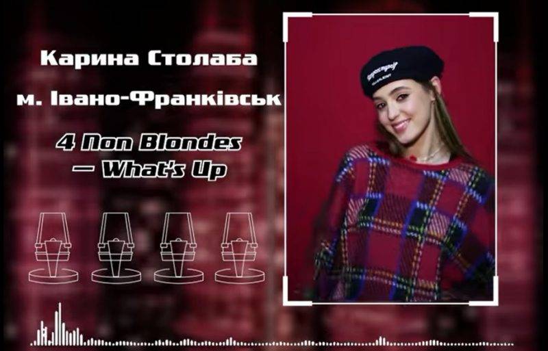 Талановита франківчанка - фіналістка дитячого "Голосу" феєрично повернулася у доросле шоу ВІДЕО