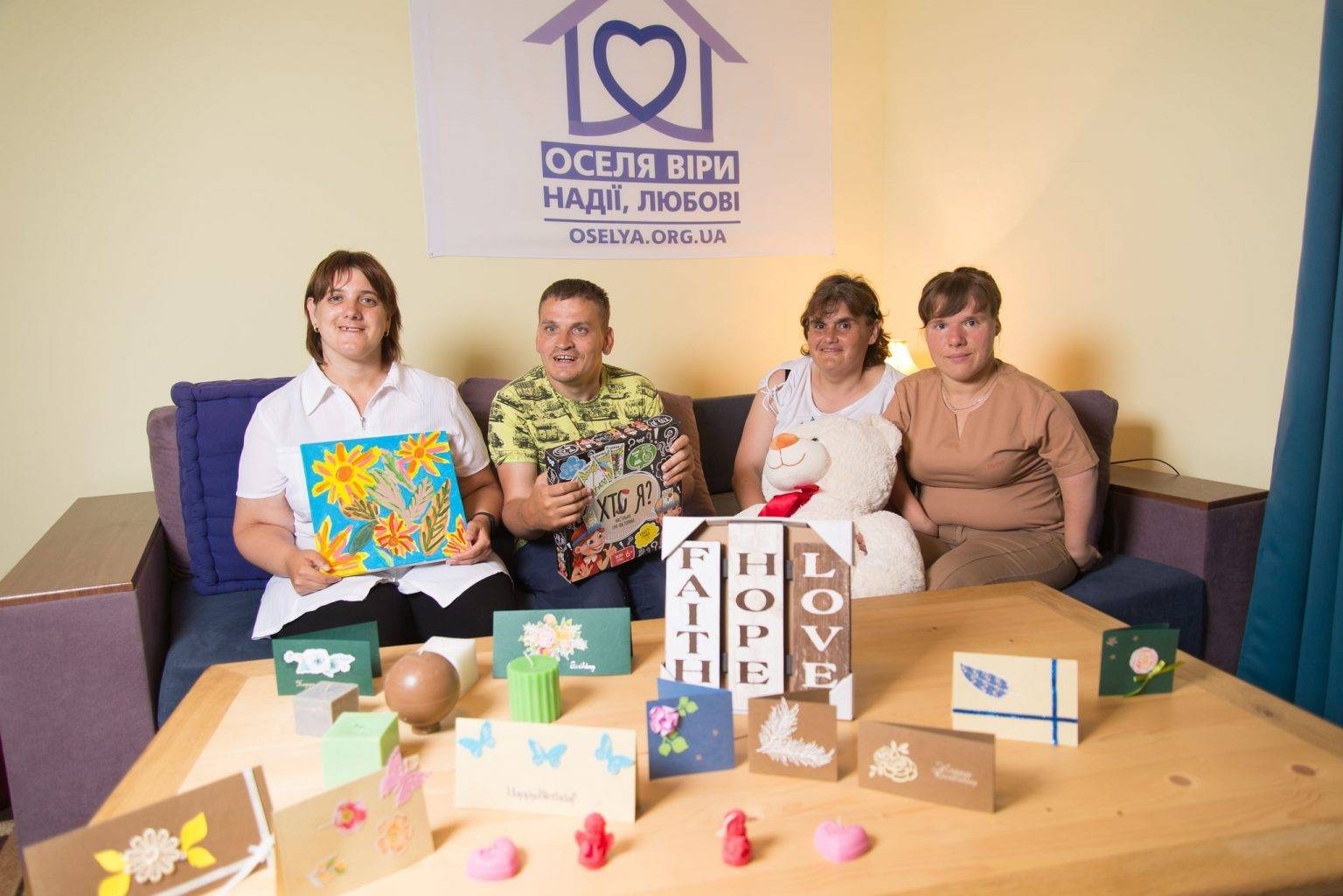 Шукають волонтерів та благодійників,Оселі Віри,Надії та Любові