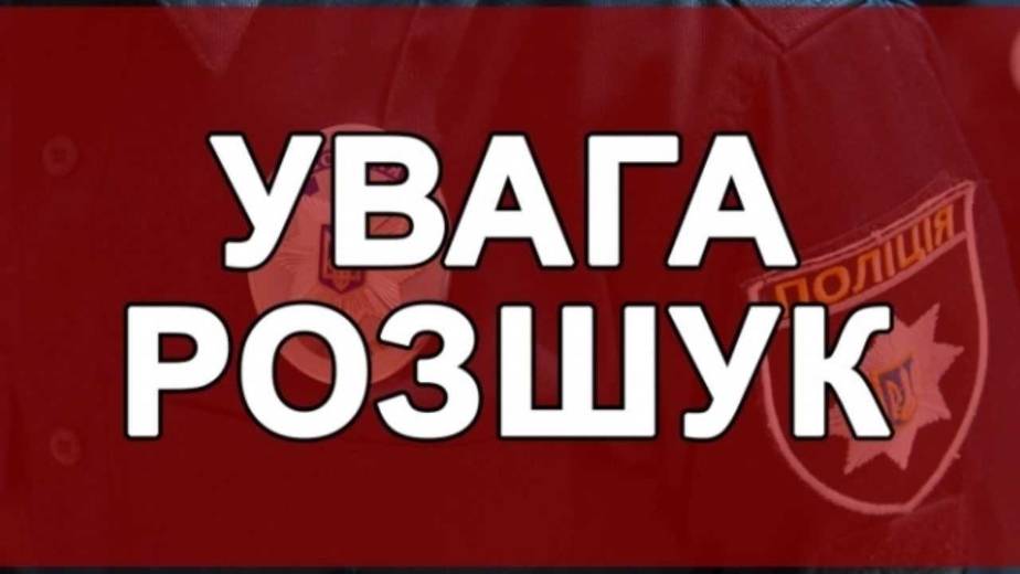 Рідні розшукують франківця, який кілька днів тому безвісти зник у Рахові ФОТО