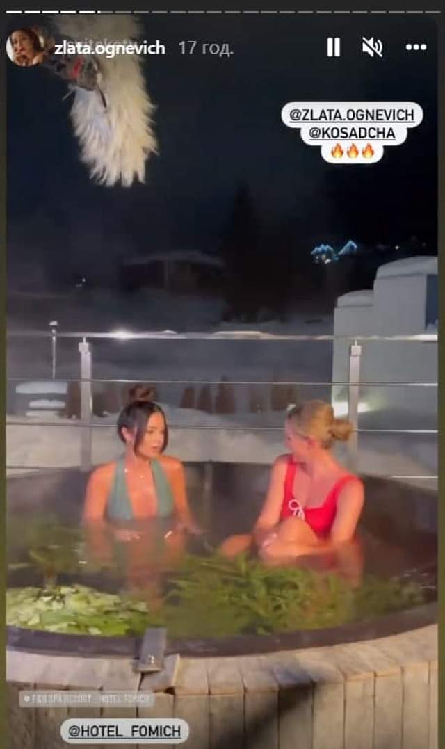 Злата Огнєвіч