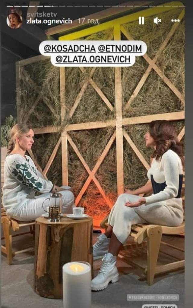 Злата Огнєвіч