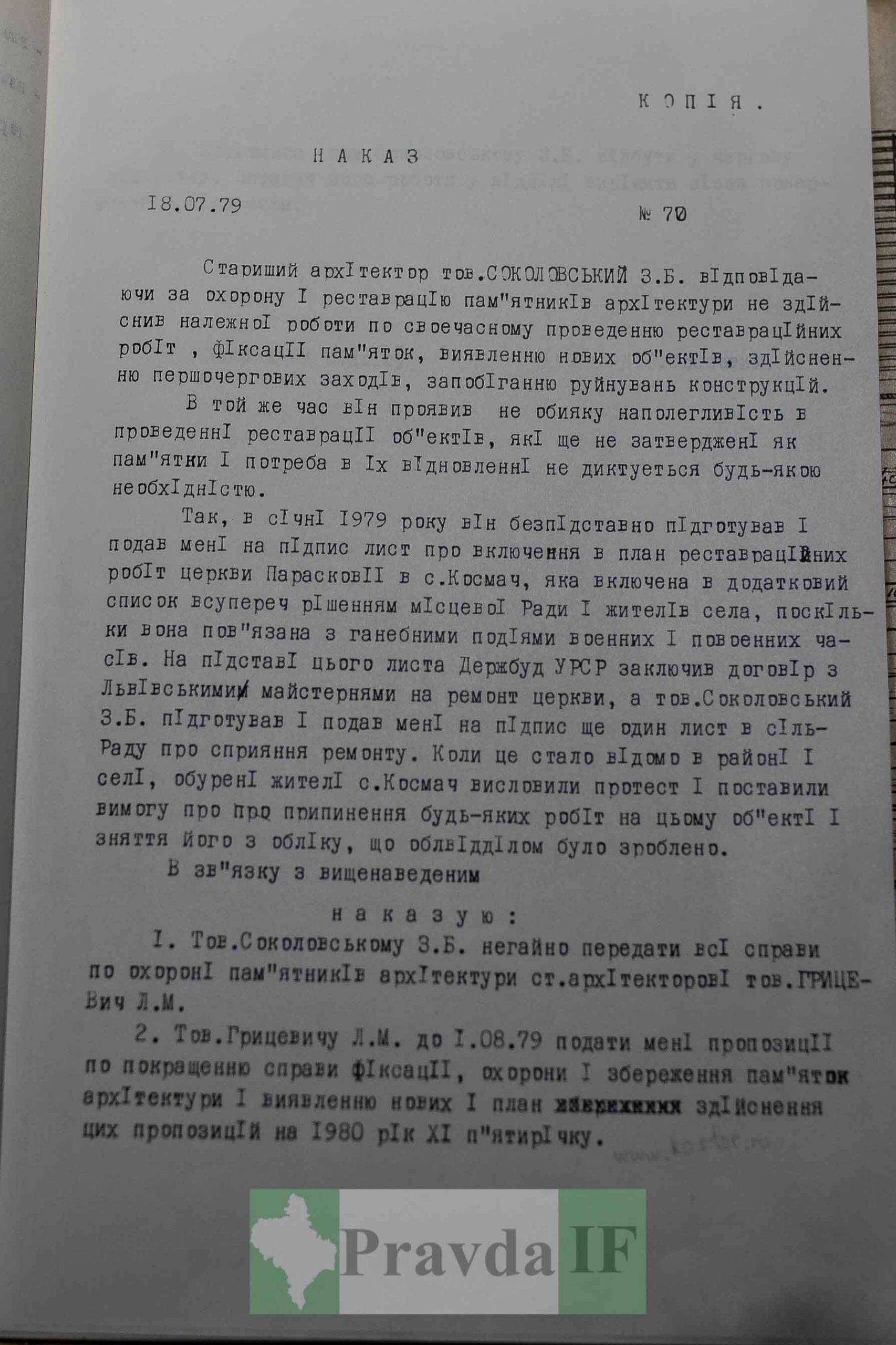 унікальні кадри