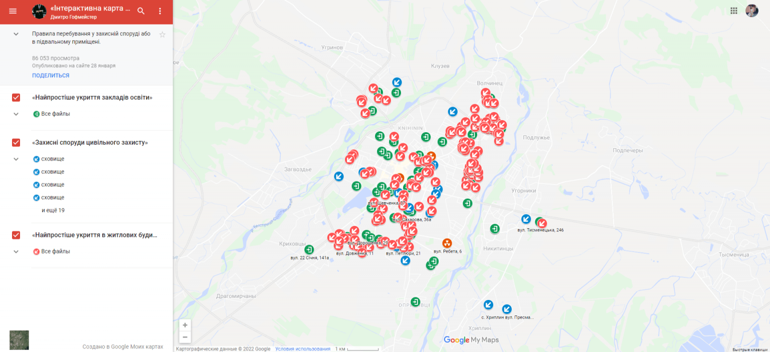 У Франківську створили мапу захисних споруд