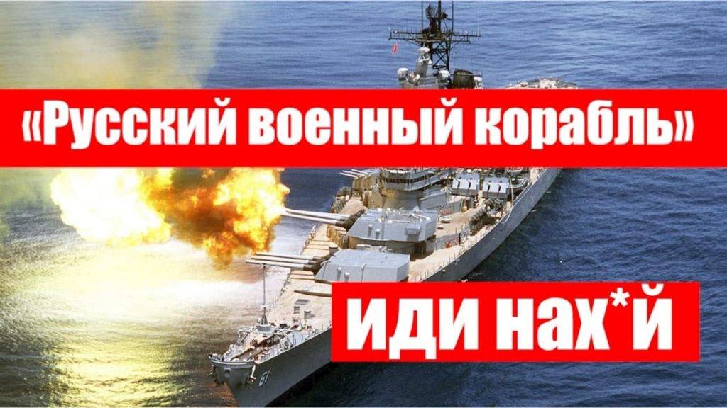 Грузини підхопили флеш-моб захисників Зміїного: "Русский корабль, иди нах*й!" ВІДЕО