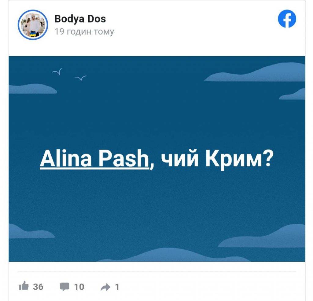 Представлятиме на Євробаченні Москву, а не Україну. Як прикарпатці реагують на переможницю Нацвідбору