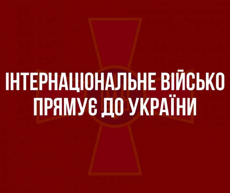 16000 добровольців з інших країн прямують захищати Україну