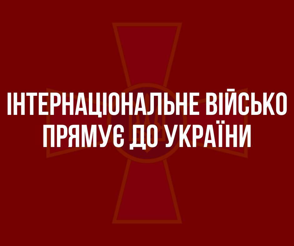 16000 добровольців з інших країн прямують захищати Україну