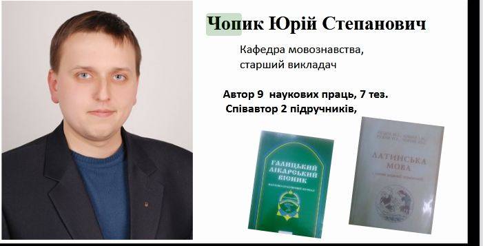 У Франківську попрощаються з викладачем, який трагічно загинув на війні ФОТО