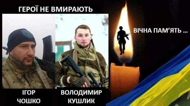 Сьогодні до Калуської громади привезуть тіла двох Героїв, які загинули у бою з російськими окупантами