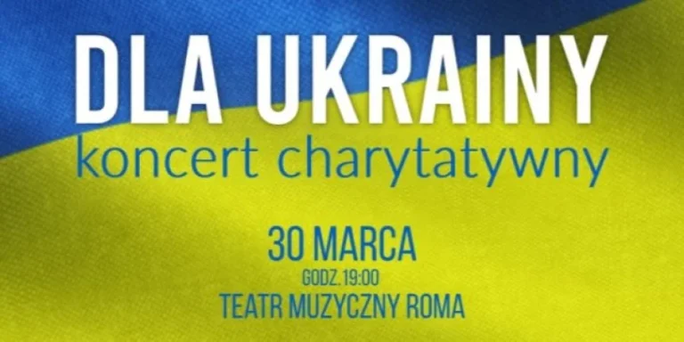 У Варшаві відбудеться благочинний концерт на підтримку України