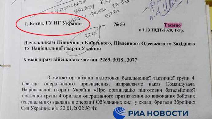 Москва вигадала ще один аргумент для нападу на Україну