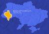 На Франківщині затримали двох зловмисників, які намагалися організувати насильницьке захоплення влади На Франківщині затримали двох зловмисників, які намагалися організувати насильницьке захоплення влади