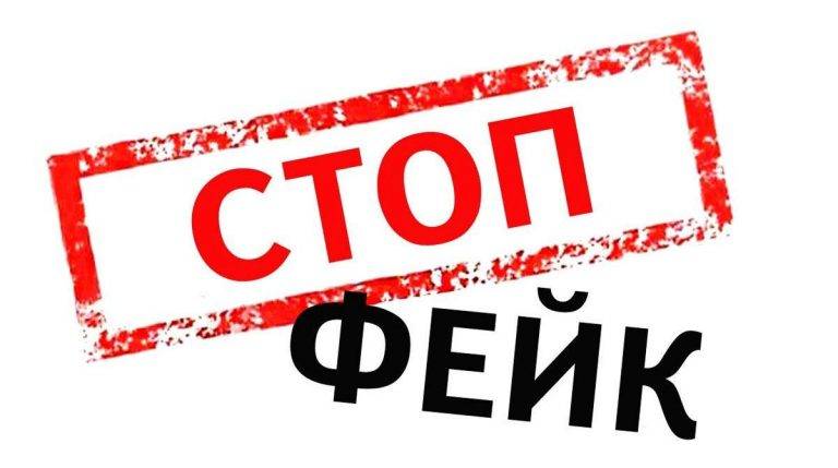 Російські "гівносайти" почали розносити фейки про створення псевдоформування "Федеративна республіка Україна" ФОТО