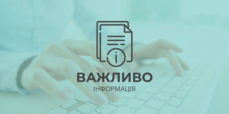 До завершення воєнного стану МОЗ дозволило працювати невакцинованим