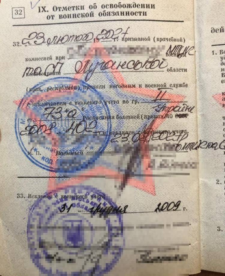 Прикордонники не випустили у Молдову українця, комісованого через "важкі пологи" ФОТО
