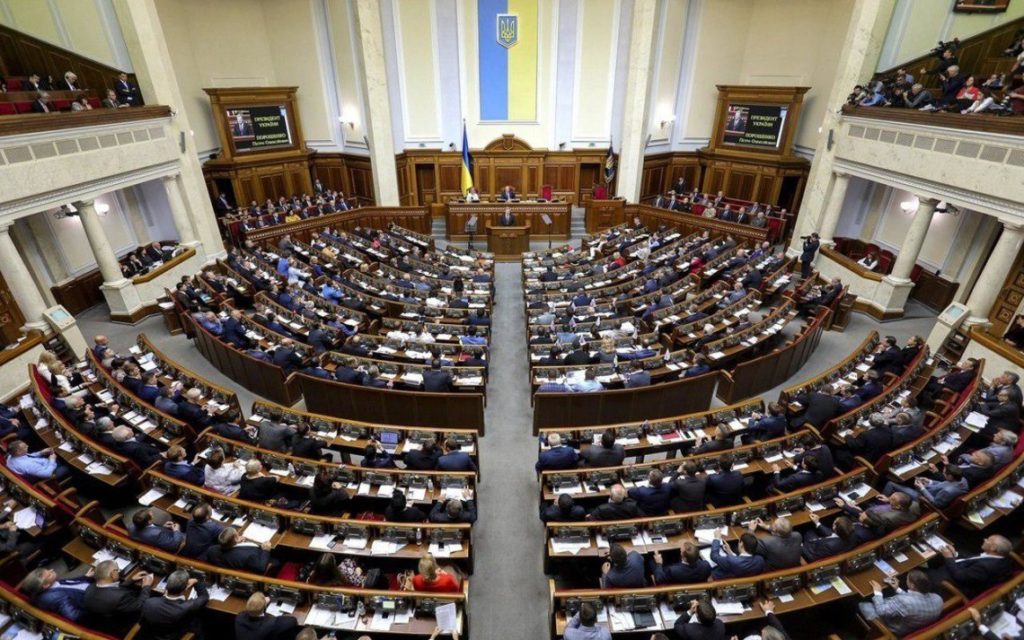 Верховна Рада визнала режим РФ нацистським та заборонила символіку країни-агресора