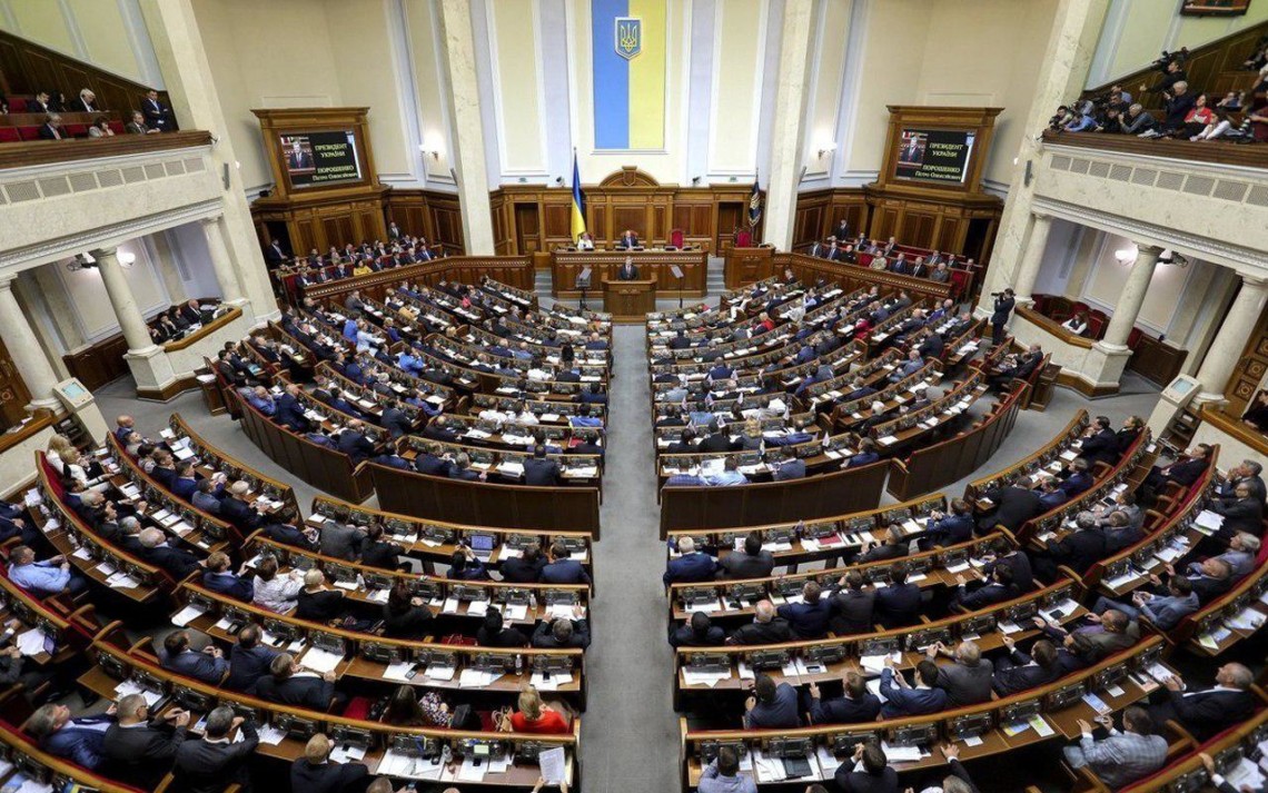 Верховна Рада визнала режим РФ нацистським та заборонила символіку країни-агресора