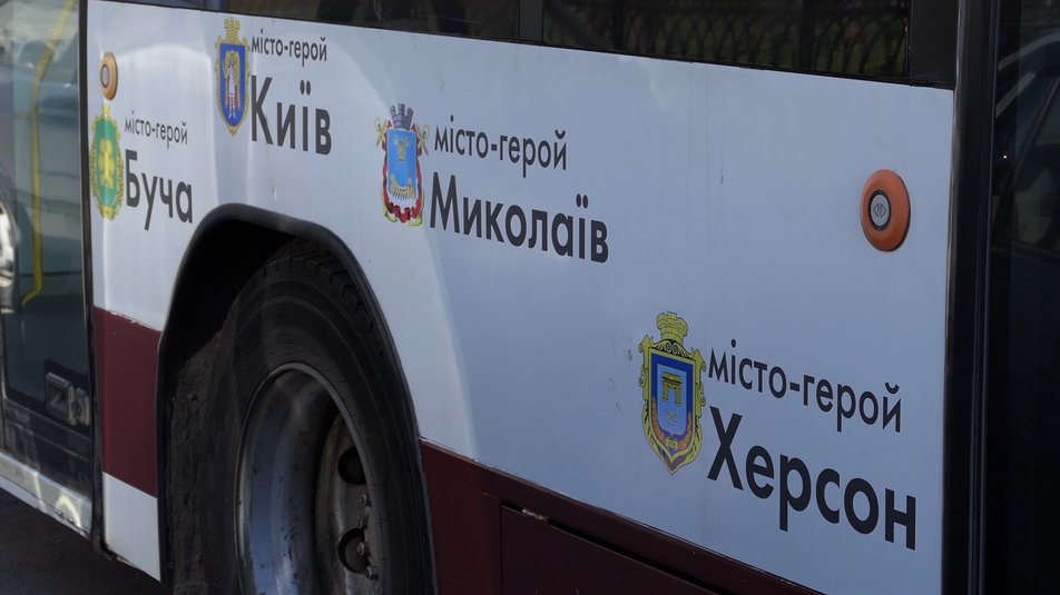 На дороги Івано-Франківська виїхав тролейбус із назвами міст-героїв