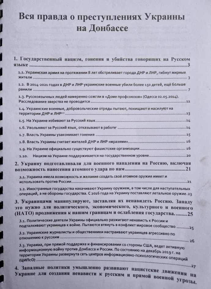 Українські військові знищили колону російської військової техніки