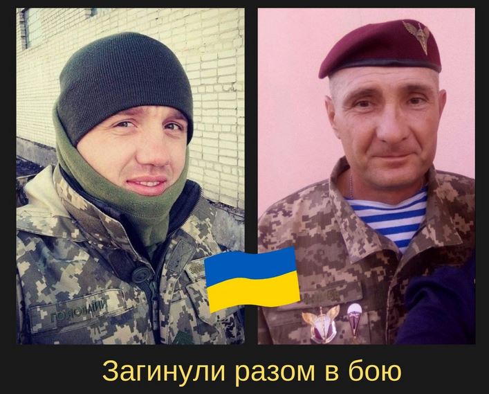 Сьогодні на Франківщину привезуть тіла двох односельців, які разом загинули у бою