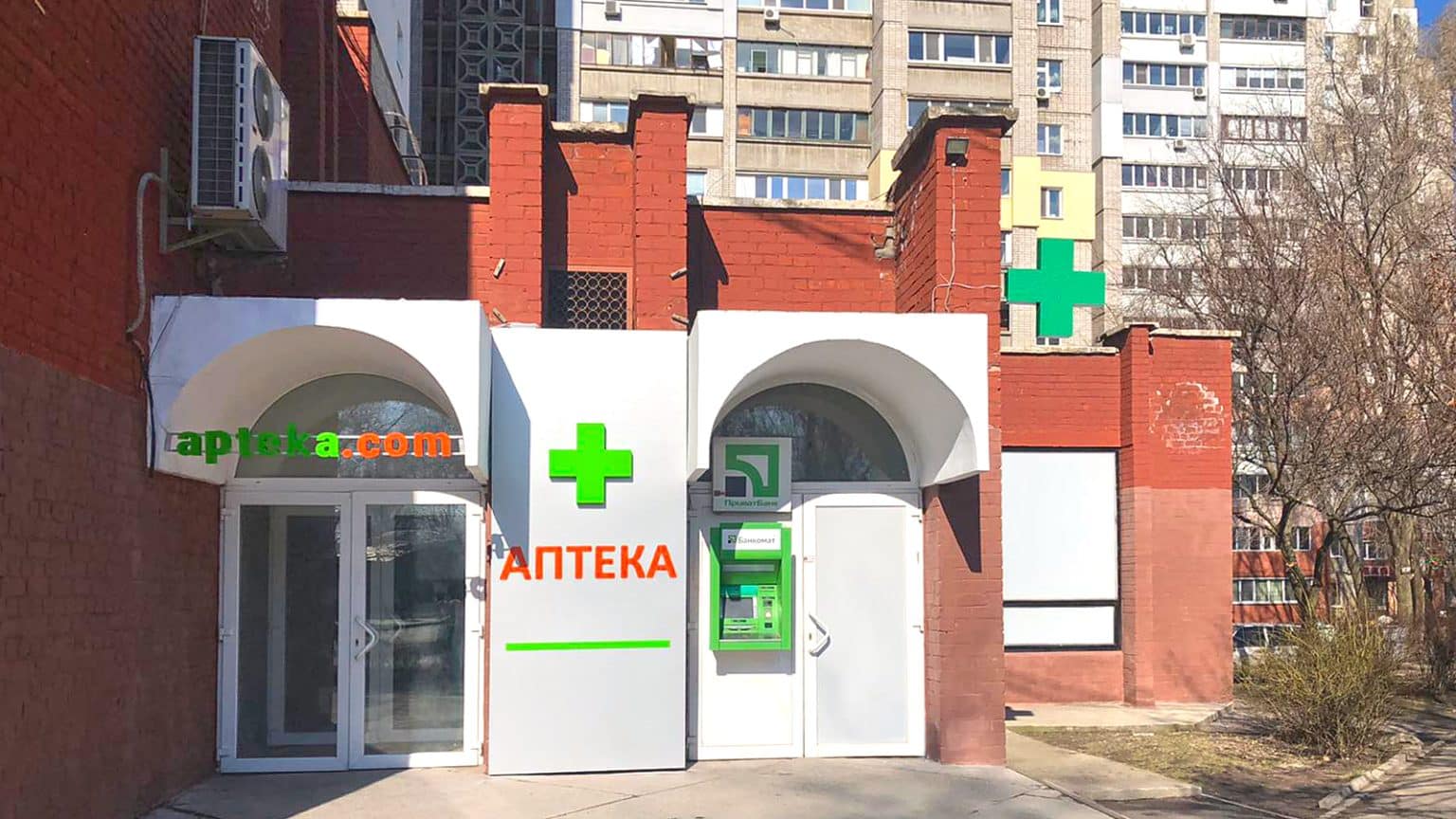 онлайн аптека,лекарства онлайн,товары онлайн