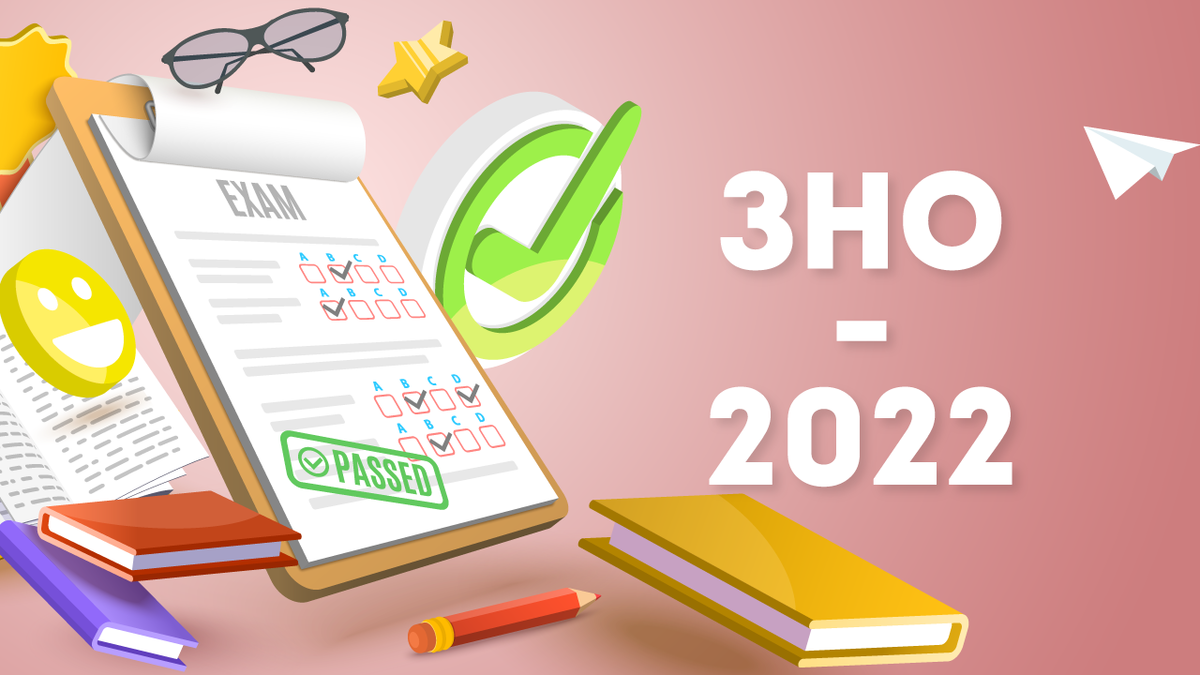 До уваги прикарпатських абітурієнтів: ЗНО-2022 можна буде скласти в Європі