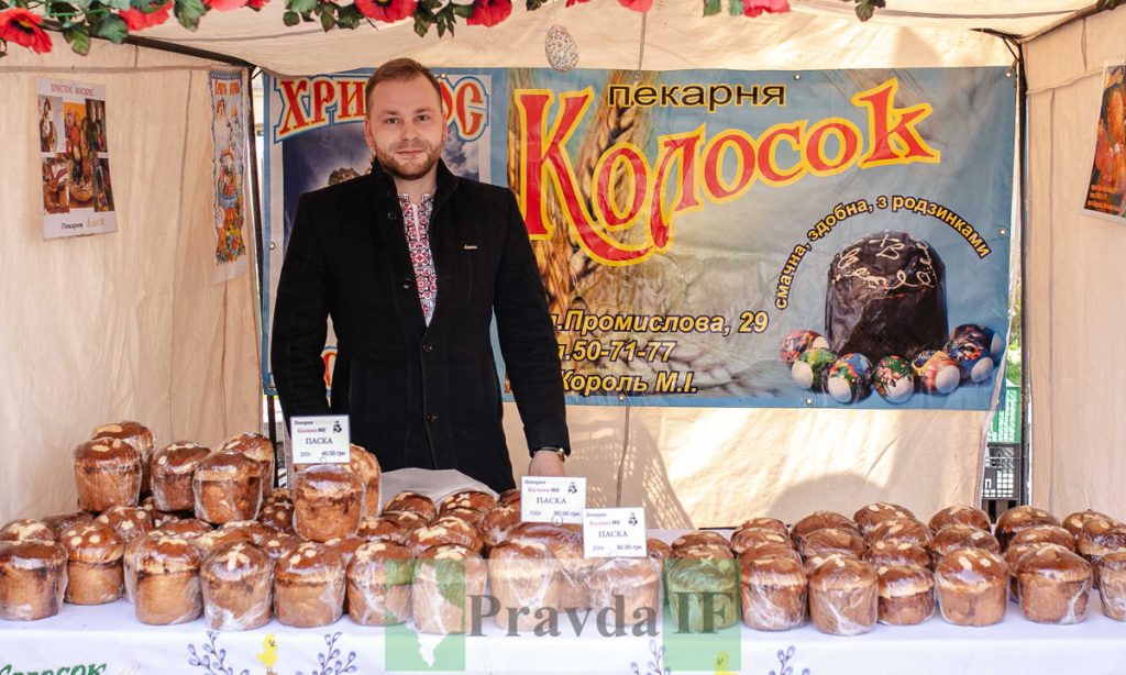 відкрився Великодній ярмарок,великодній ярмарок у Франківську,великодній ярмарок біля Ратуші