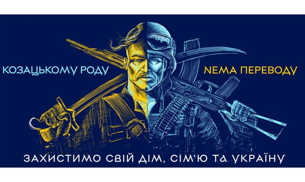 У Івано-Франківську з'являться нові патріотичні білборди ФОТО