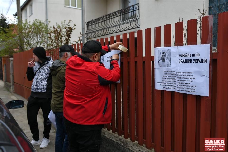 Франківські активісти влаштували акцію протесту під будинком проросійського пропагандиста Михайла Шпіра ФОТО