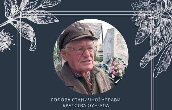 Відійшов у вічність голова Долинської станичної управи ОУН-УПА