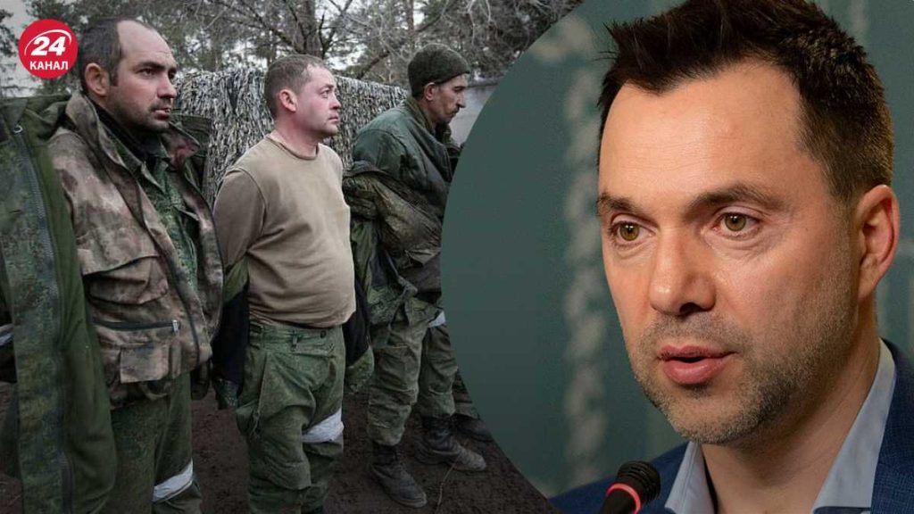 Серед полонених росіян є багато цінних "персонажів", - Арестович