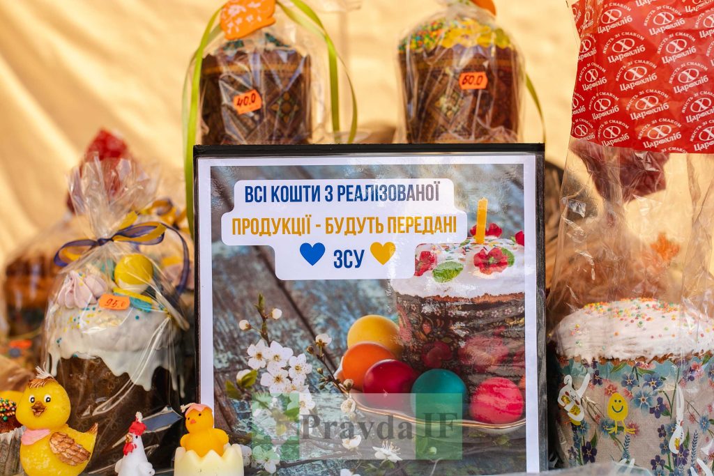 відкрився Великодній ярмарок,великодній ярмарок у Франківську,великодній ярмарок біля Ратуші