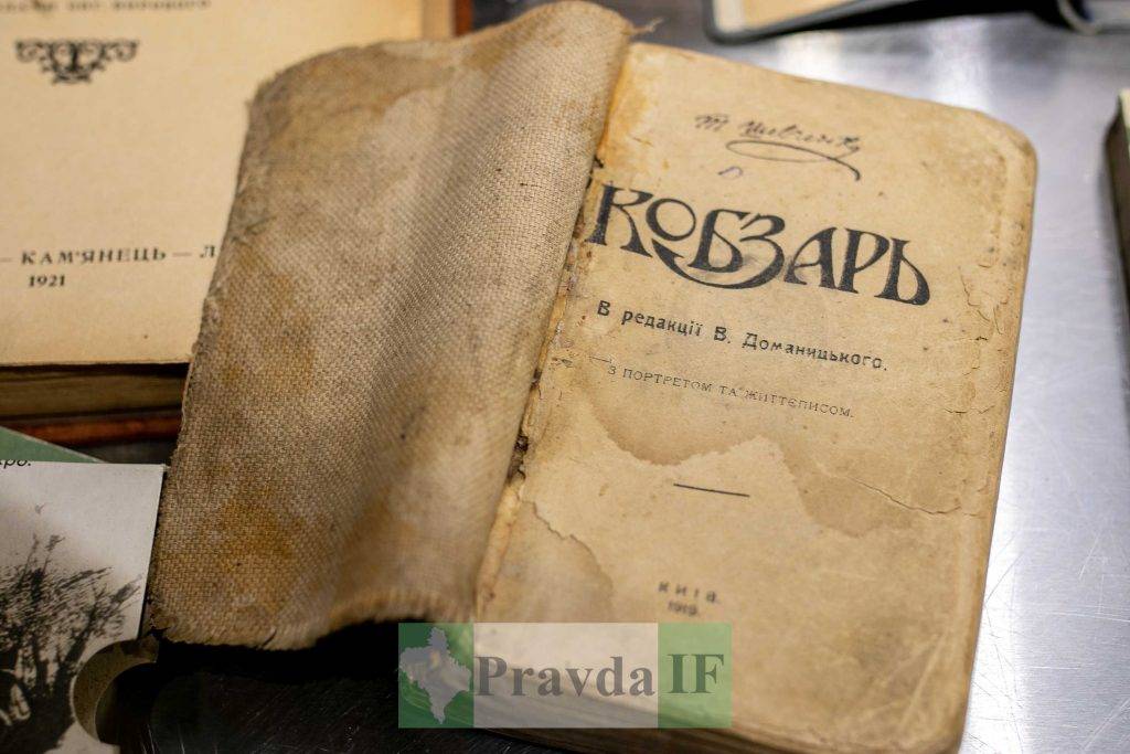 Шевченківські читання,читання шевченка в Івано-Франківську,перше видання кобзаря