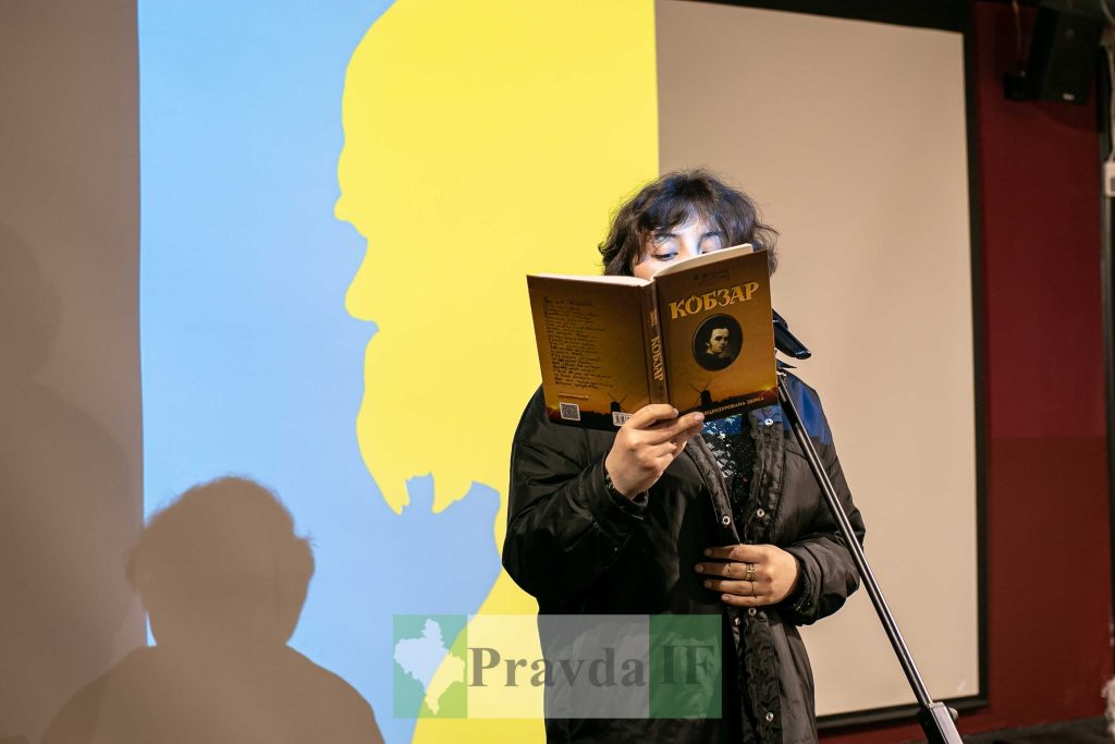 Шевченківські читання,читання шевченка в Івано-Франківську,перше видання кобзаря