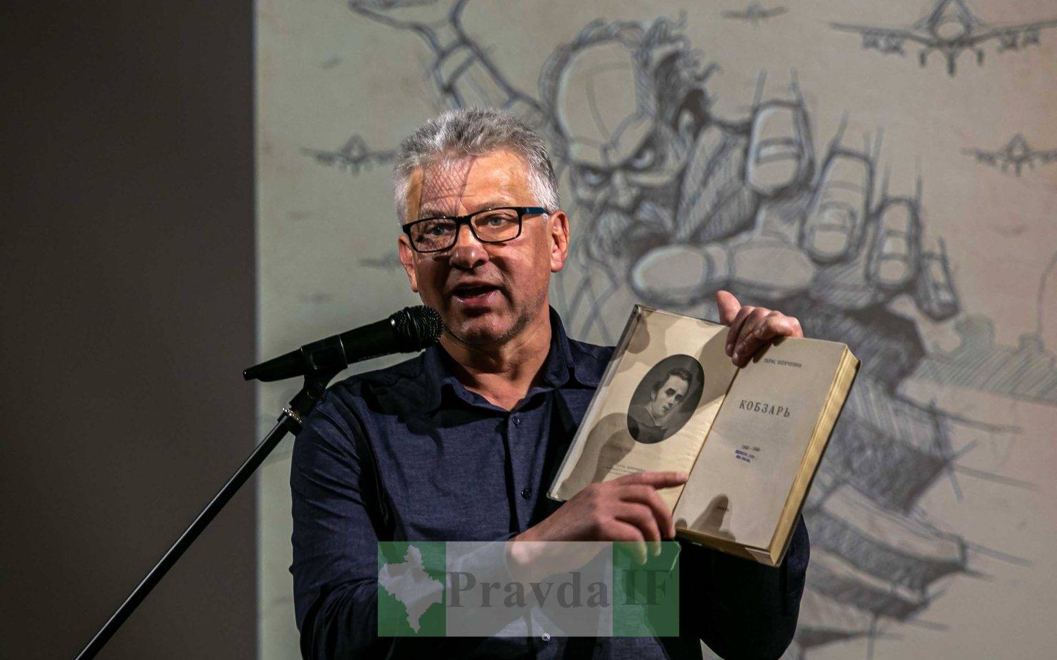 Шевченківські читання,читання шевченка в Івано-Франківську,перше видання кобзаря