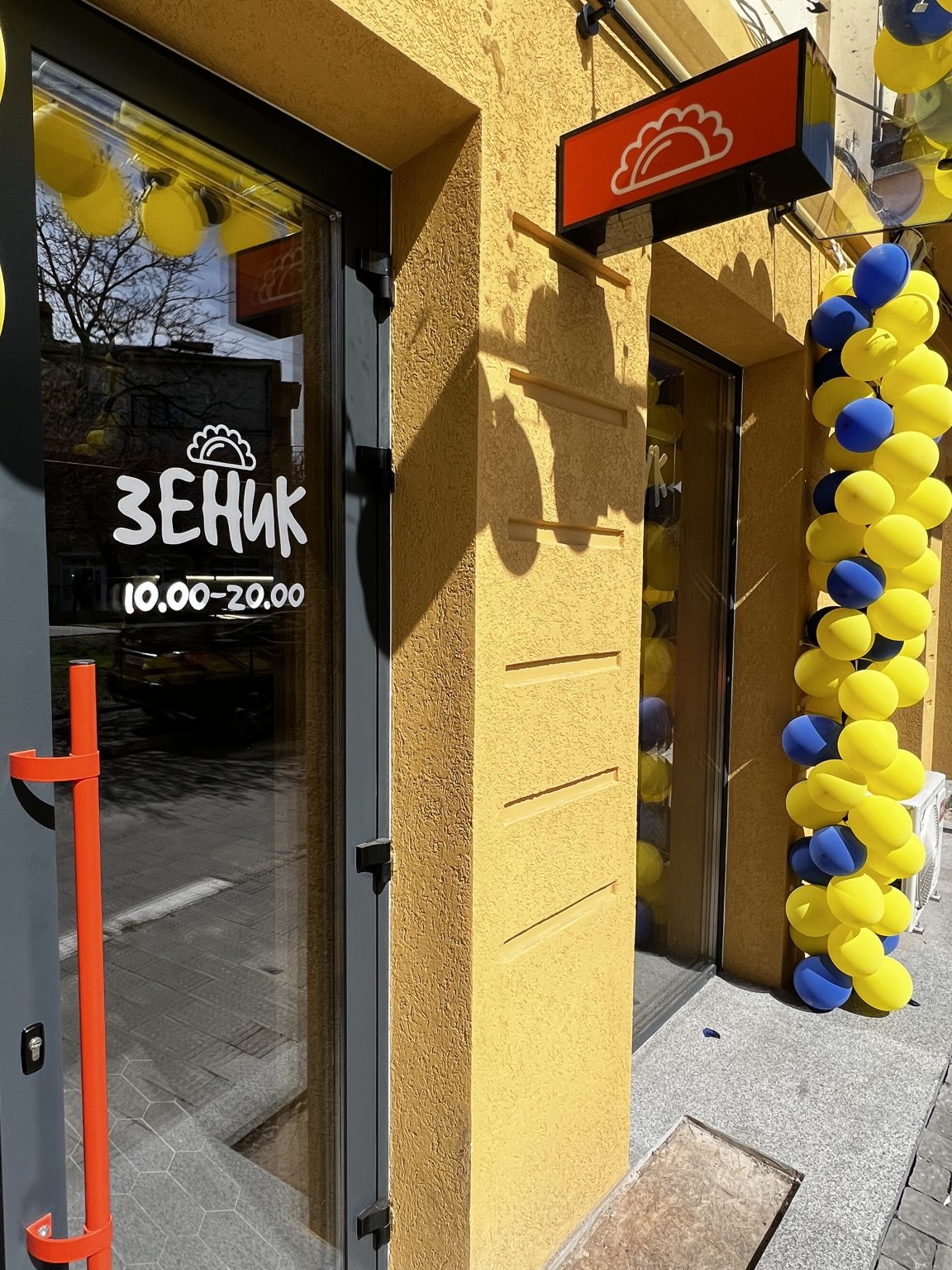 швидке харчування зеник,фастфуд івано-франківськ,де перекусити в центрі івано-франківська,фастуд зеник,де поїсти в івано-франківську