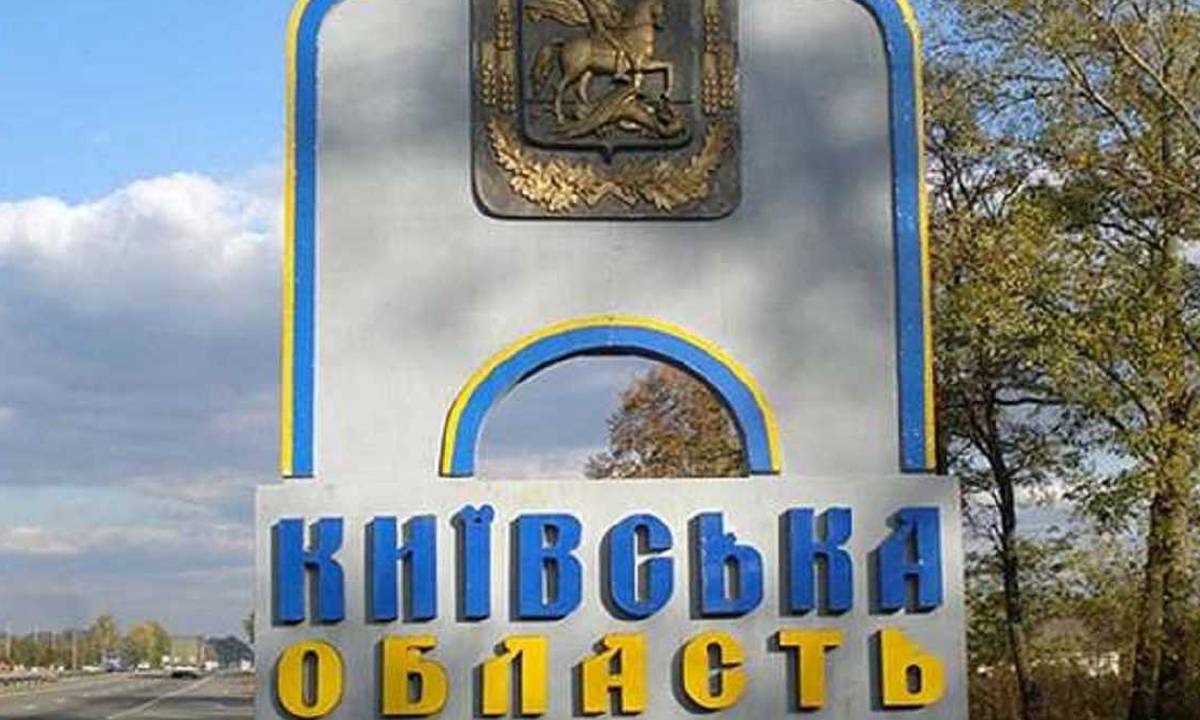 Уся Київська область звільнена від росіян, – Міністерство оборони