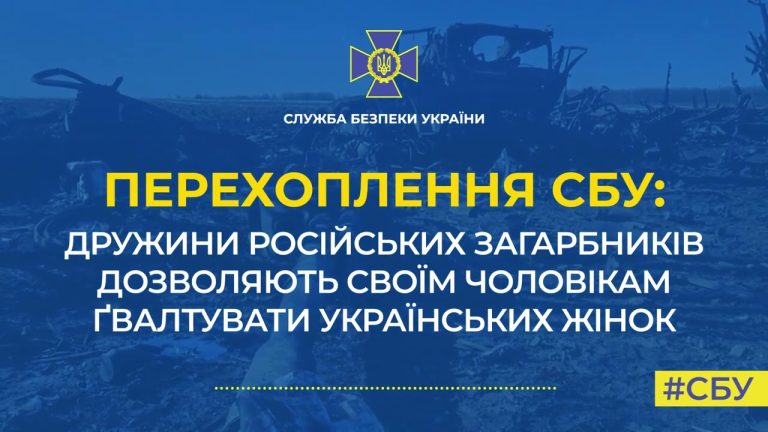 Стало відомо ім'я окупанта, якому дружина "порадила" ґвалтувати українок