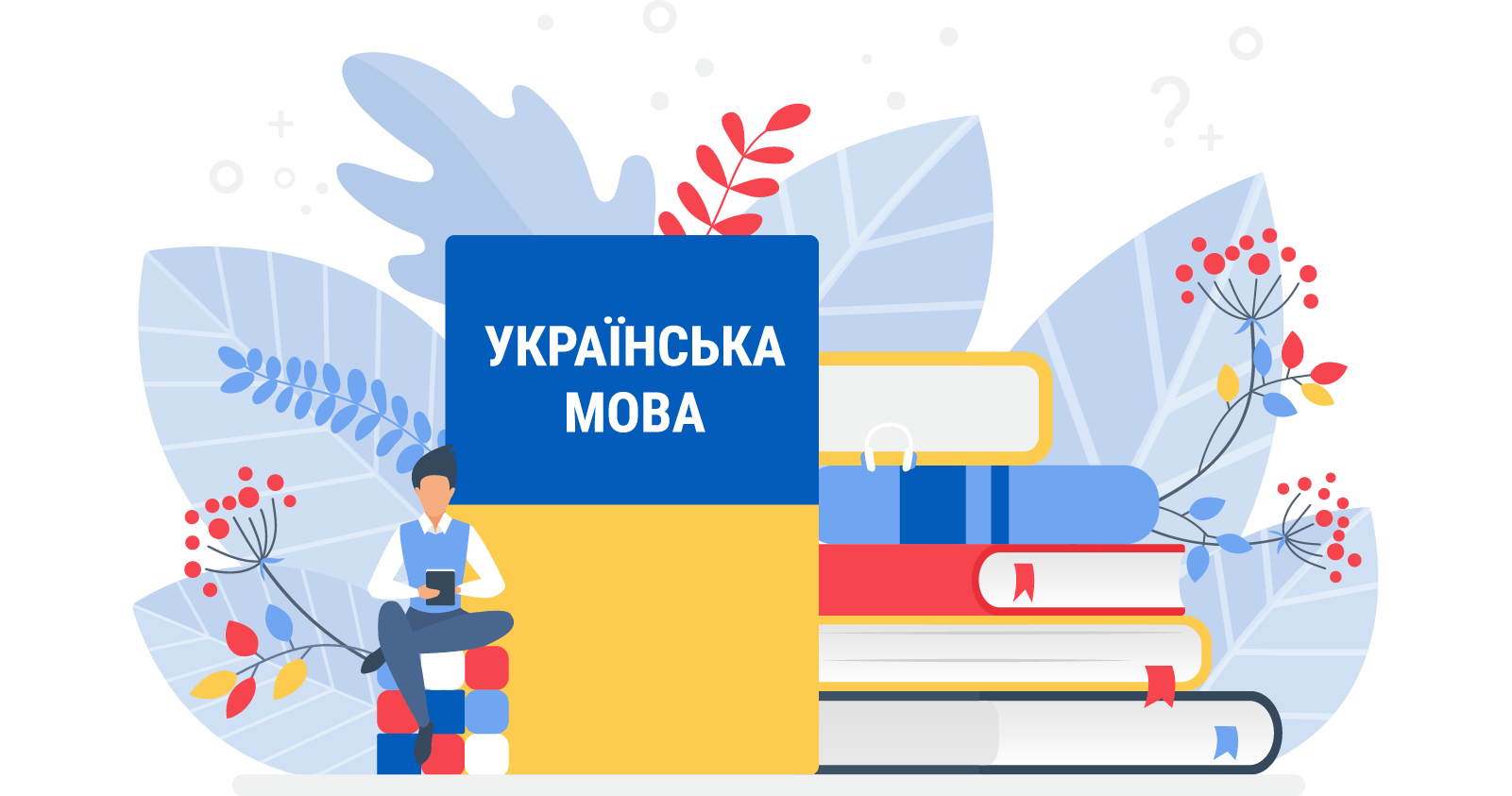 У Католицькому ліцеї запускають спеціальний безоплатний курс української мови