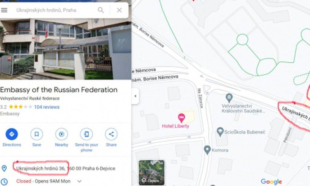 У Празі переіменували вулицю біля посольства РФ на Українських героїв