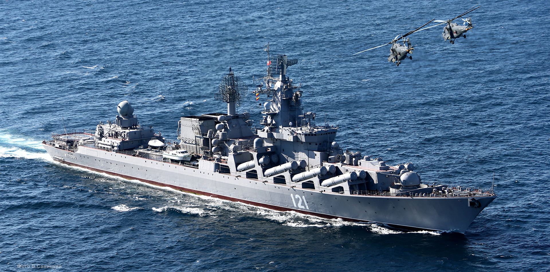 З крейсера "Москва" до Севастополя доставили 14 моряків, доля інших - невідома